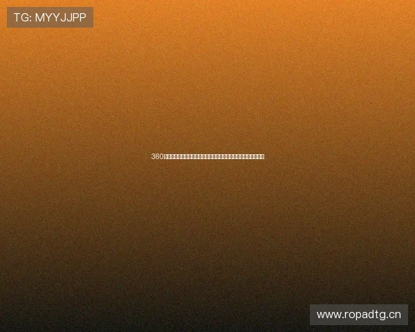 360雨燕足球直播打造高清流畅观赛互动新体验平台引领球迷激情狂欢